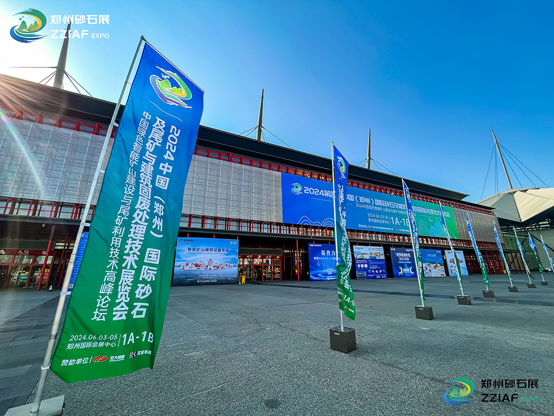 亮相行业盛会！宇通矿用装备为矿业发展注入新的动力