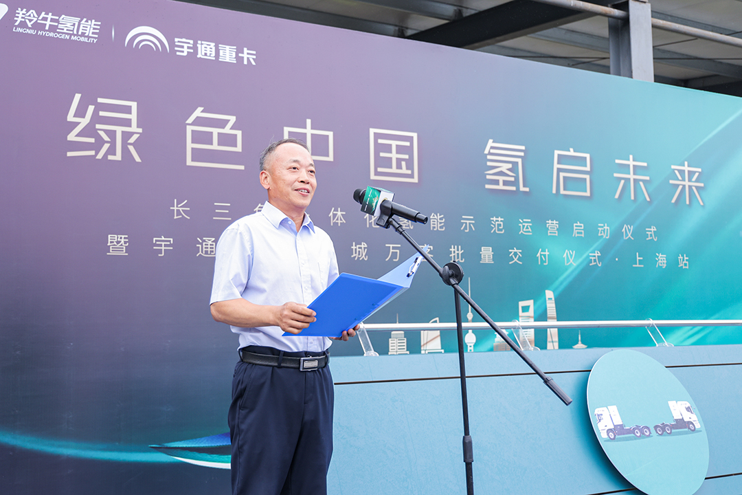 百城交付 | 宇通氢燃料重卡再交付，开进长三角“氢能走廊”！