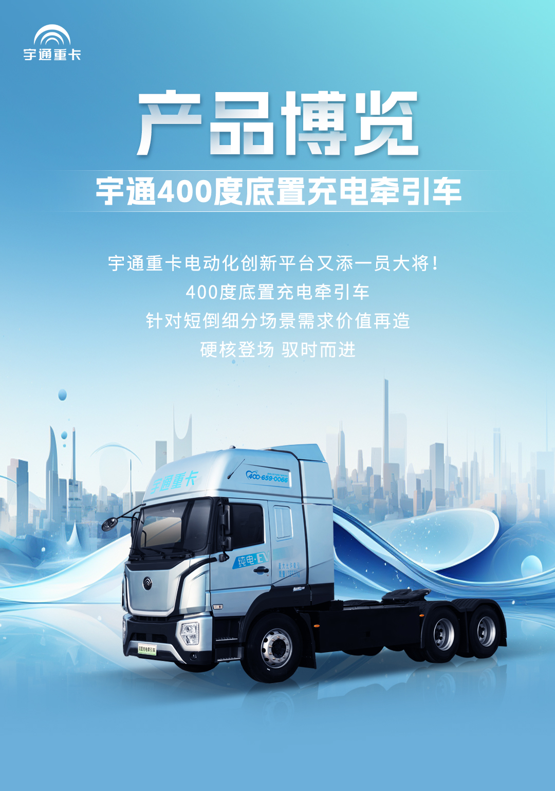 产品博览 | “底”气十足，硬核实力不容小觑