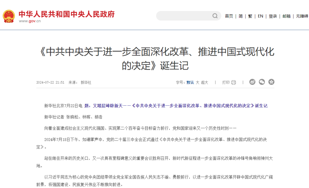 中央力挺！推动数智绿色矿山建设