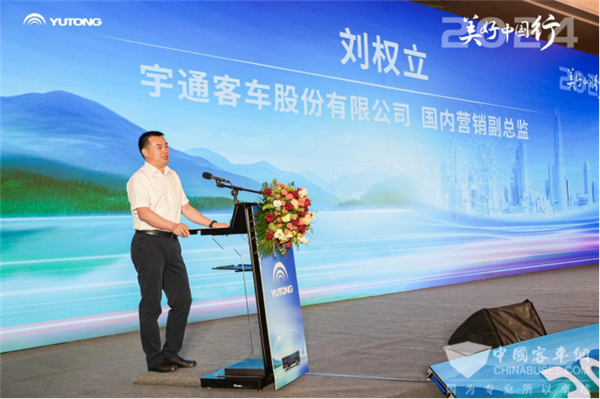 宇通“全场景解决方案”如何赋能多元化公交出行需求? 宇通“全场景解决方案”如何赋能多元化公交出行需求?