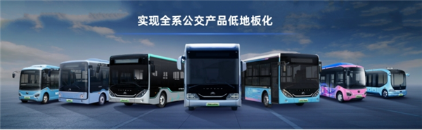 宇通“全场景解决方案”如何赋能多元化公交出行需求? 宇通“全场景解决方案”如何赋能多元化公交出行需求?