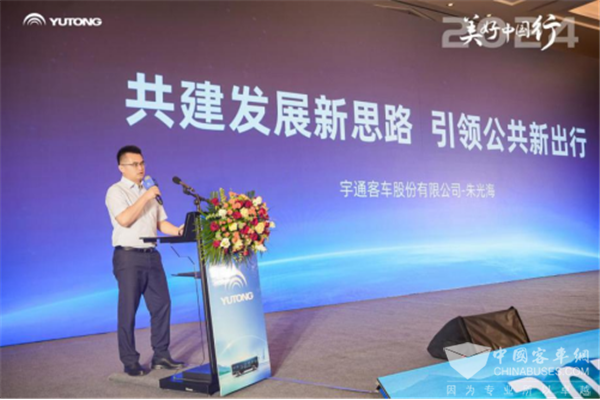 宇通“全场景解决方案”如何赋能多元化公交出行需求? 宇通“全场景解决方案”如何赋能多元化公交出行需求?