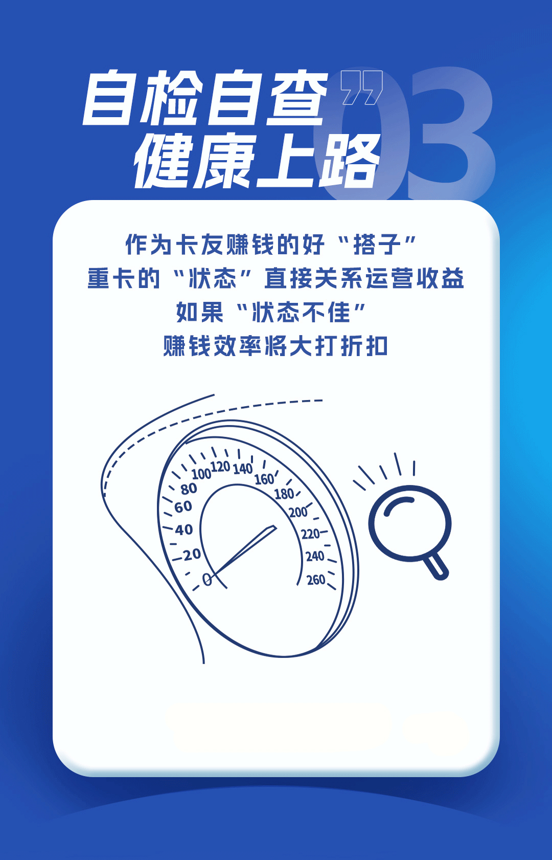 科技重卡丨宇通重卡到底有多智能？