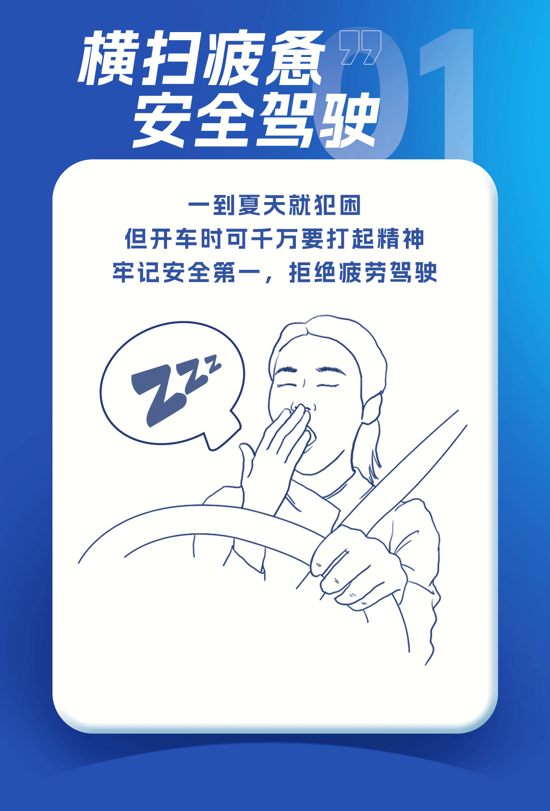科技重卡丨宇通重卡到底有多智能？