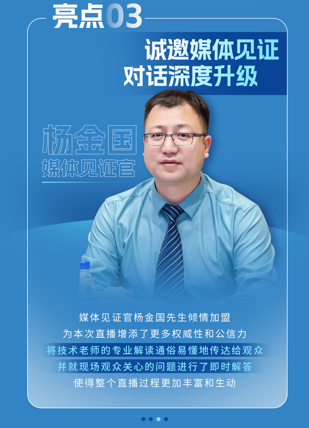 宇见大咖 | 直击挑战赛现场，揭秘续航挑战成功背后的科技密码