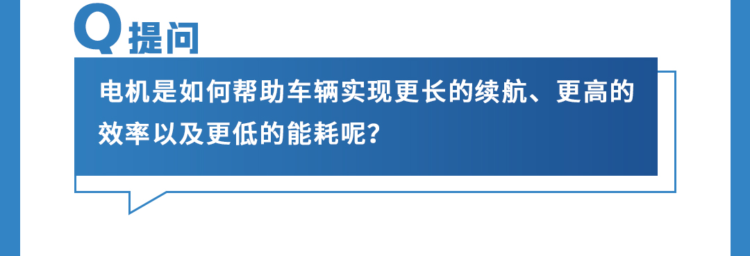 宇见大咖 | 直击挑战赛现场，揭秘续航挑战成功背后的科技密码