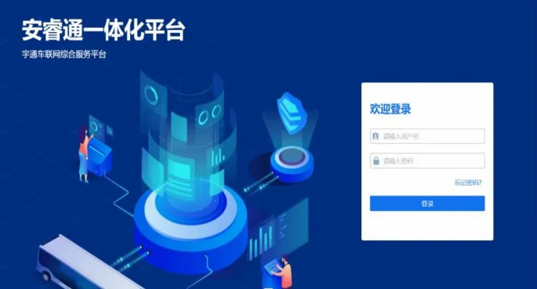 智驭未来，宇通安睿通系统助力观光车客户高效运营！