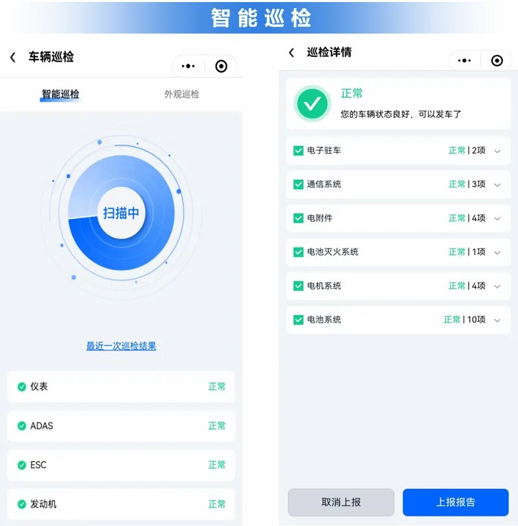 智驭未来，宇通安睿通系统助力观光车客户高效运营！