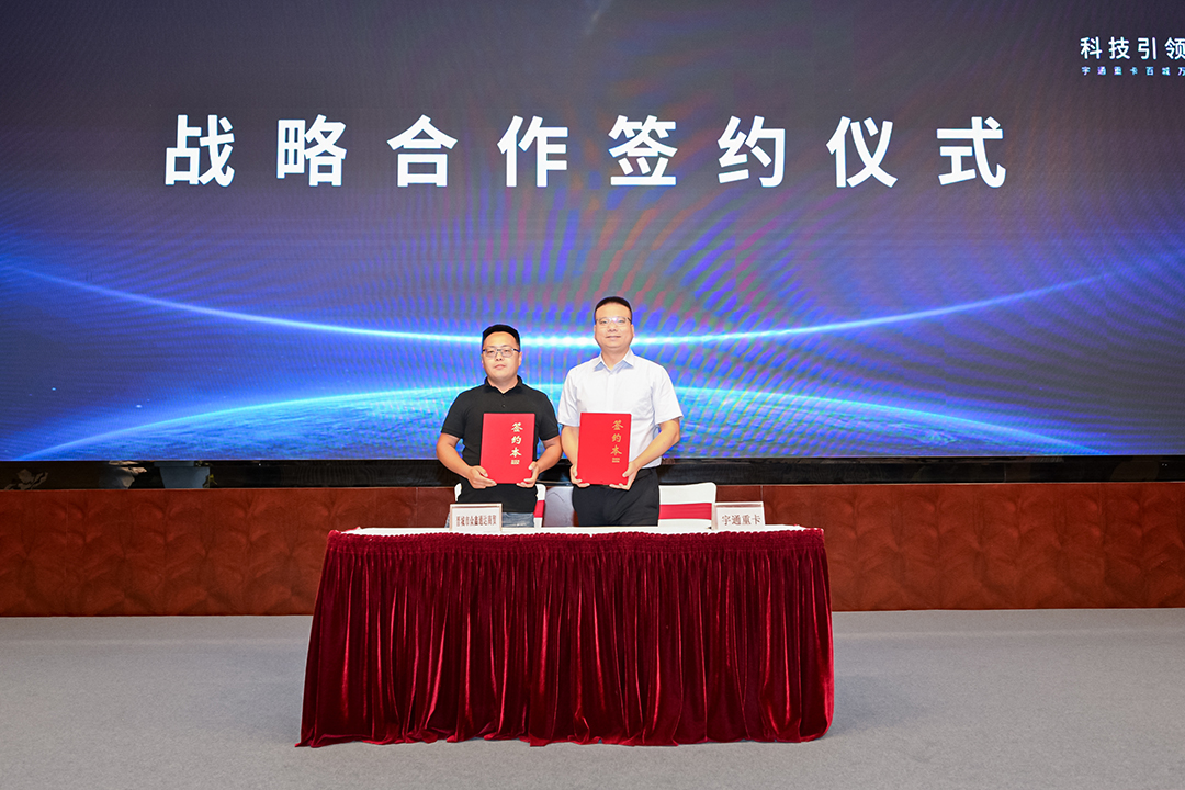 实力见证丨天命所选、大显神通！宇通重卡助力晋城向“新”向“绿”