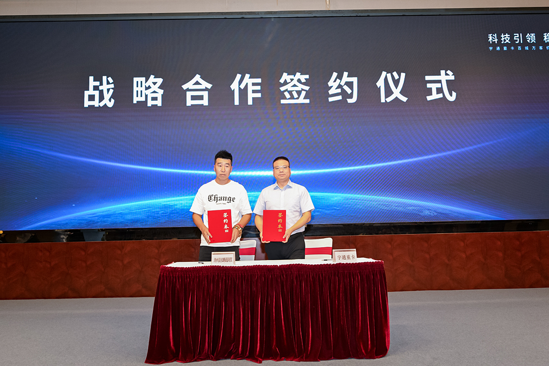 实力见证丨天命所选、大显神通！宇通重卡助力晋城向“新”向“绿”