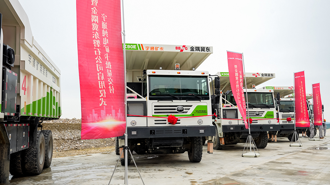 东三省包圆了！宇通矿卡为什么在东北矿山如此受欢迎