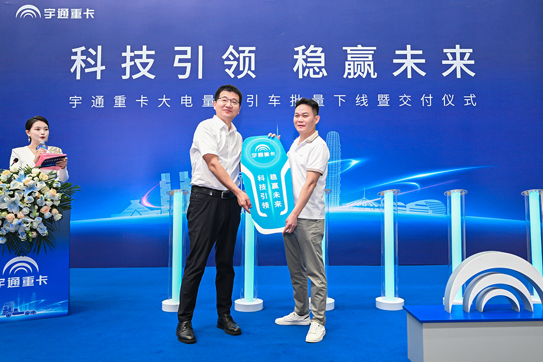 续航再升级，宇通600度牵引车刷新行业标准！