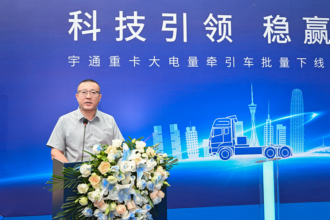 续航再升级，宇通600度牵引车刷新行业标准！