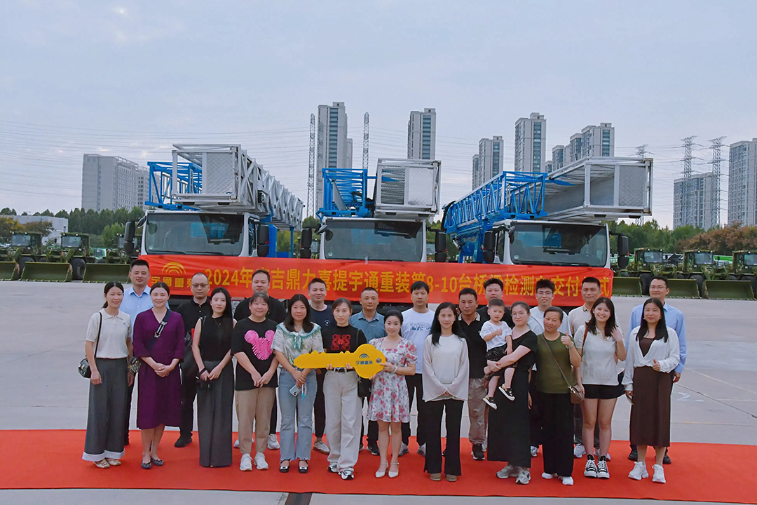 厦门吉鼎力喜提第8-10台宇通桥梁检测车！