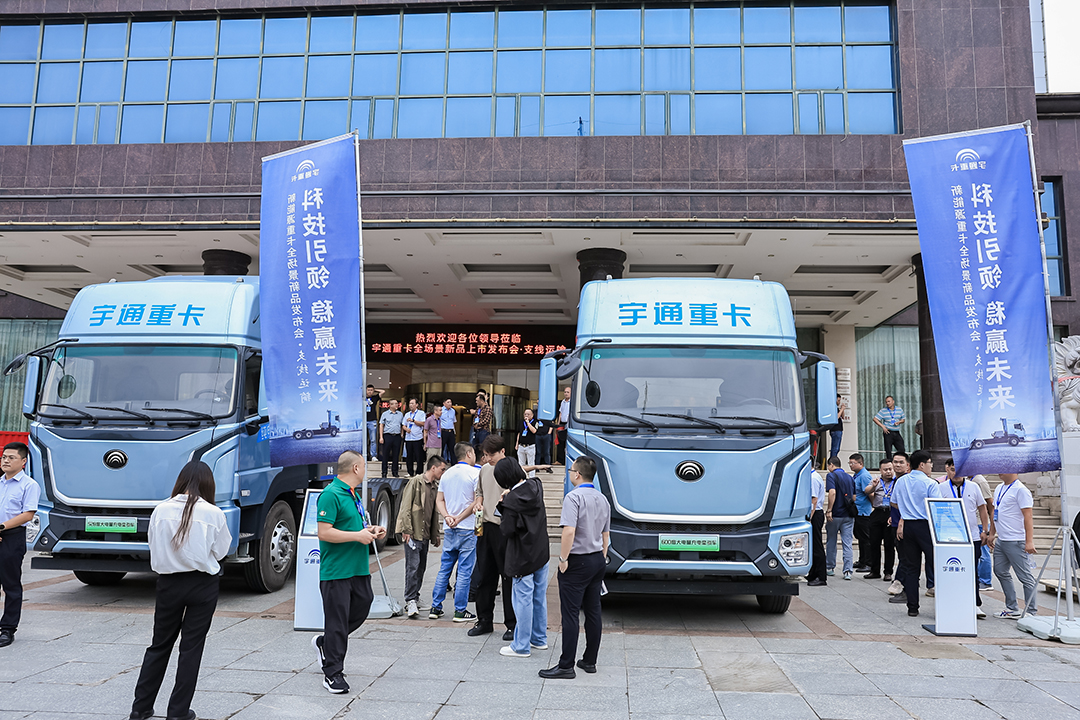 刷新纯电重卡续航新高度，宇通600度纯电牵引车新品上市！
