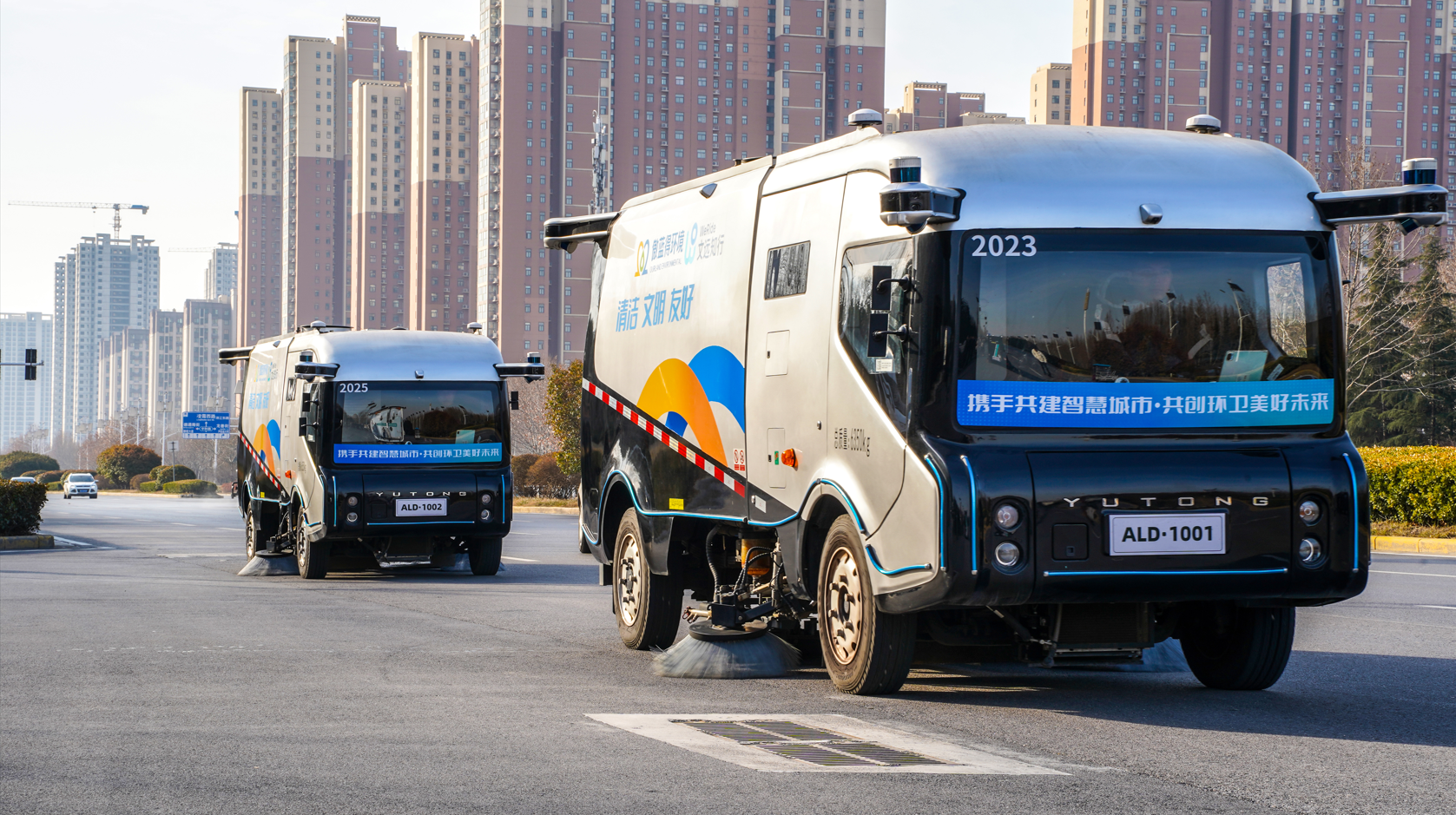 科技引领丨傲蓝得自动驾驶环卫车惊艳亮相郑州新能源汽车生态伙伴大会