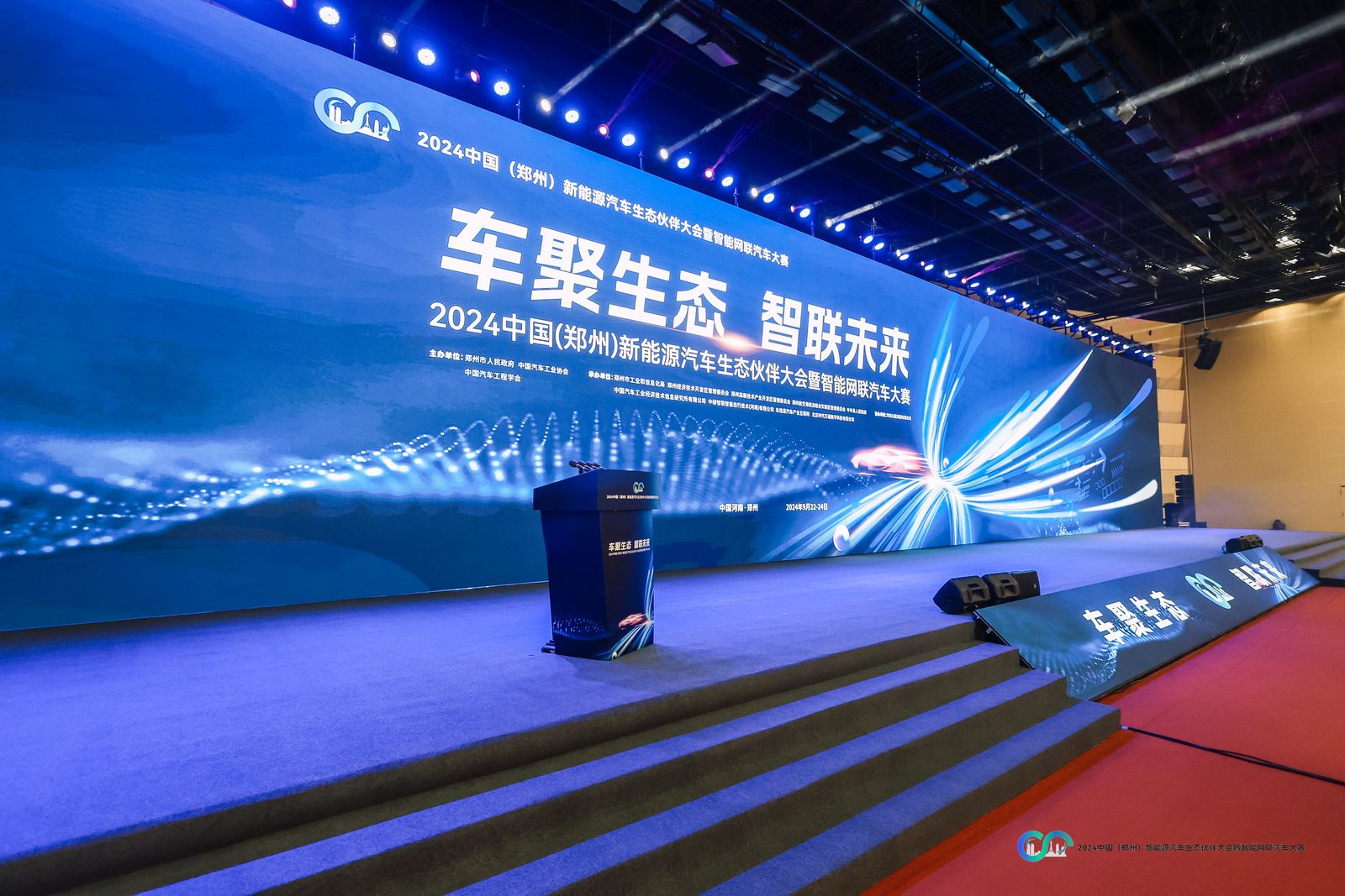 科技引领丨傲蓝得自动驾驶环卫车惊艳亮相郑州新能源汽车生态伙伴大会