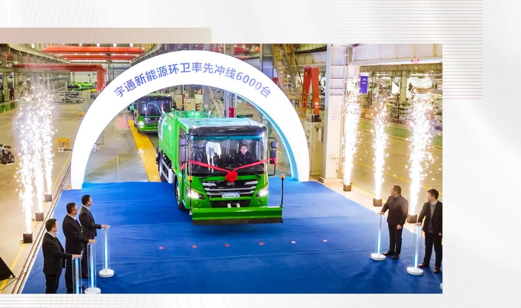 精耕细作，火力全开┃宇通环卫2023年度关键词