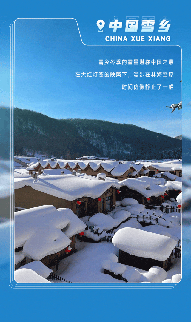 惊喜MAX！解锁尔滨的“另一面”