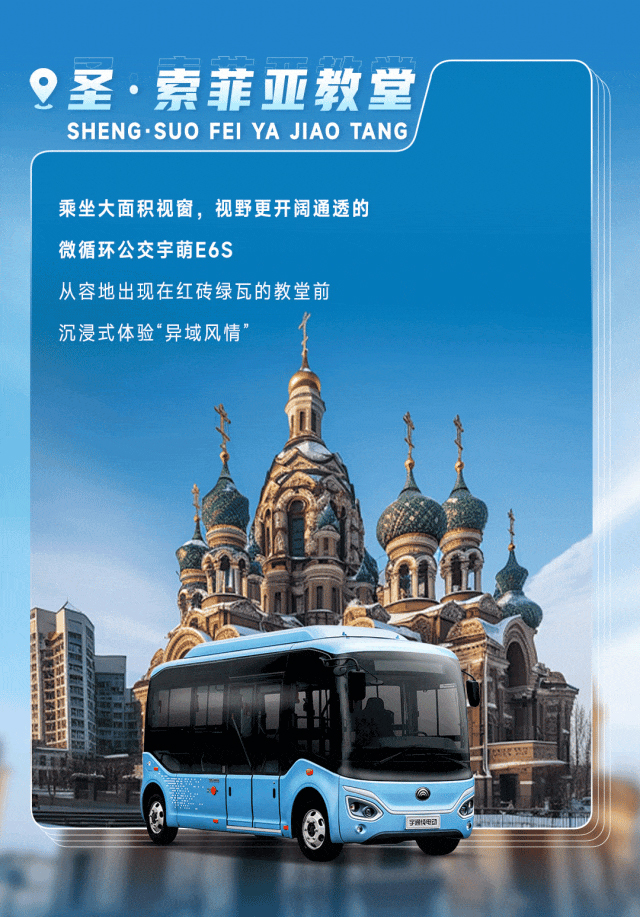 惊喜MAX！解锁尔滨的“另一面”