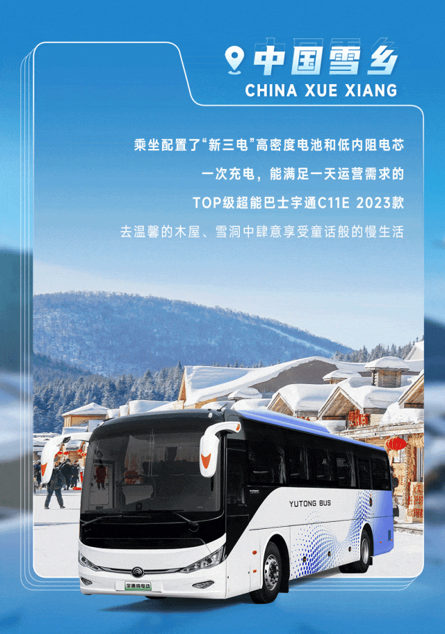 惊喜MAX！解锁尔滨的“另一面”