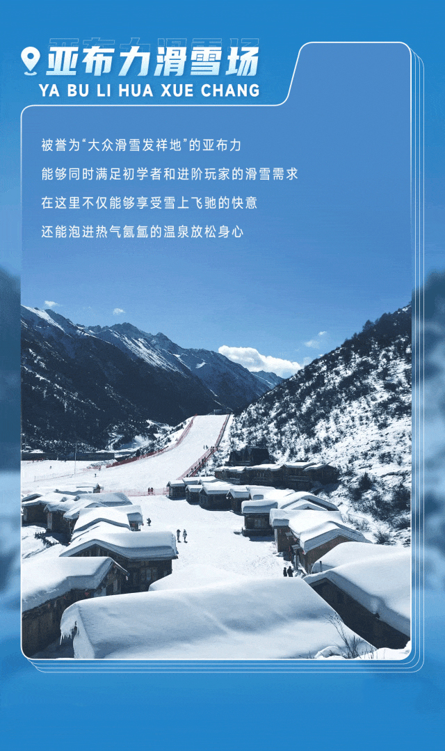 惊喜MAX！解锁尔滨的“另一面”
