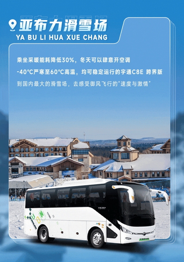 惊喜MAX！解锁尔滨的“另一面”