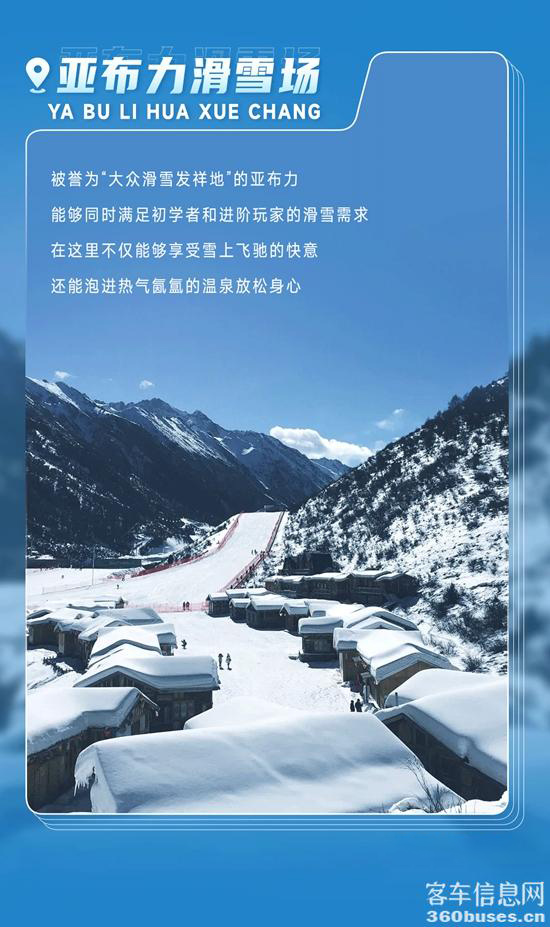 惊喜MAX！宇通客车带你解锁尔滨的“另一面”