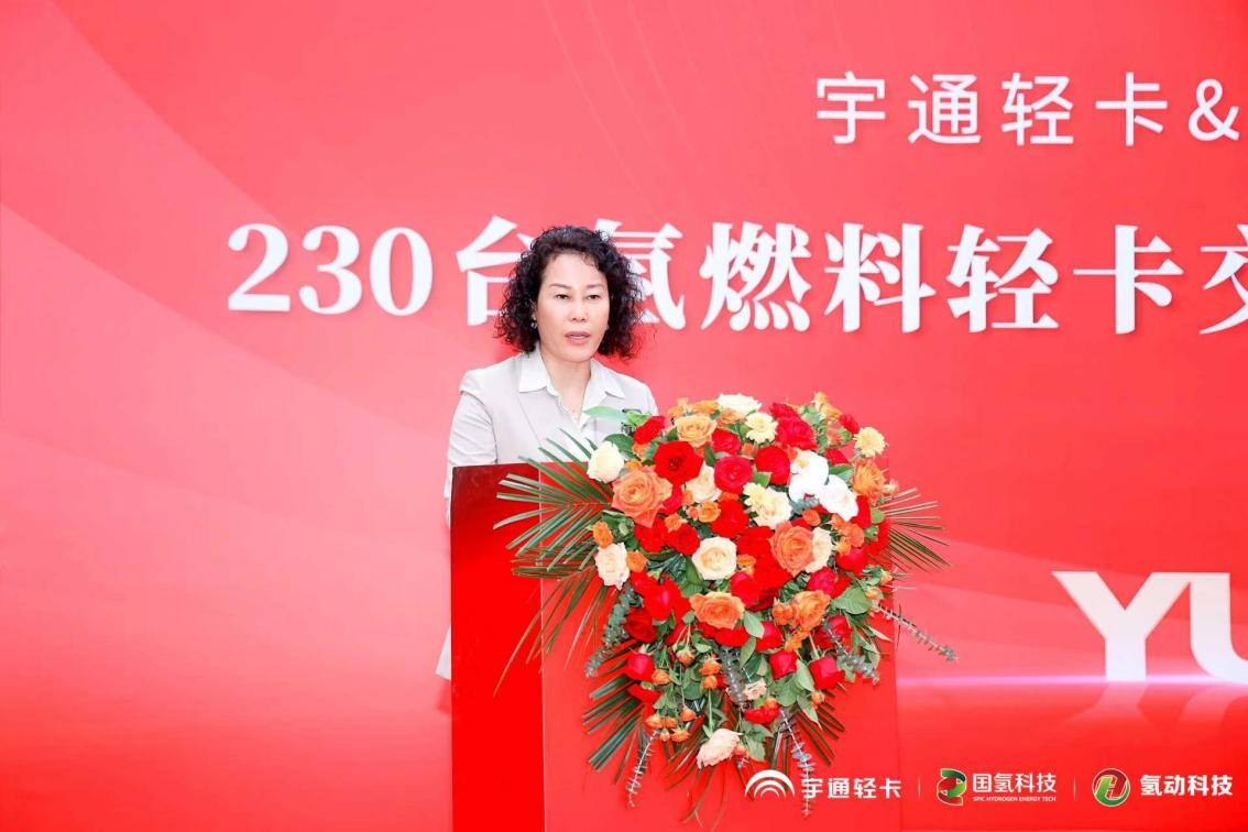 国内单批次最大！宇通230台氢燃料轻卡交付260台战略签约