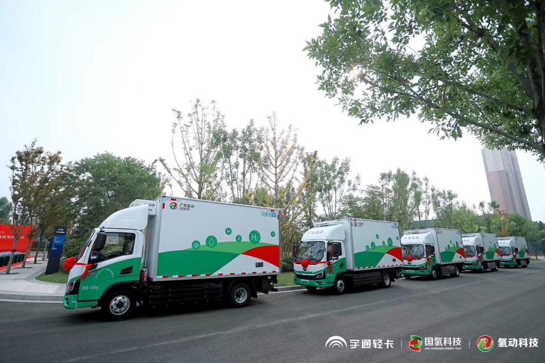 国内单批次最大！宇通230台氢燃料轻卡交付260台战略签约