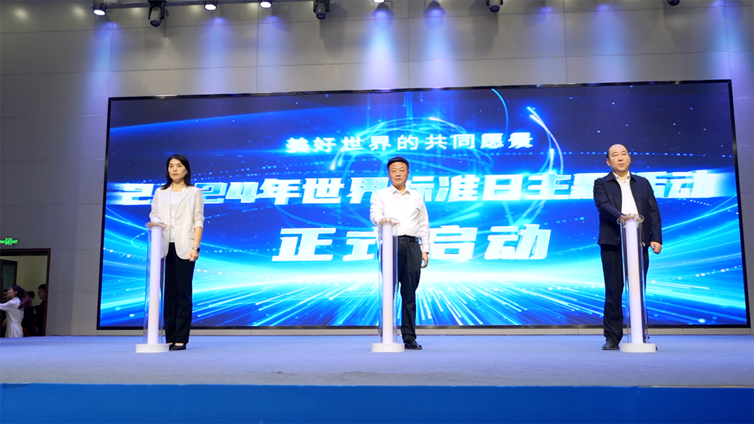科技引领丨以标准促发展，傲蓝得自动驾驶环卫项目荣耀亮相世界标准日活动
