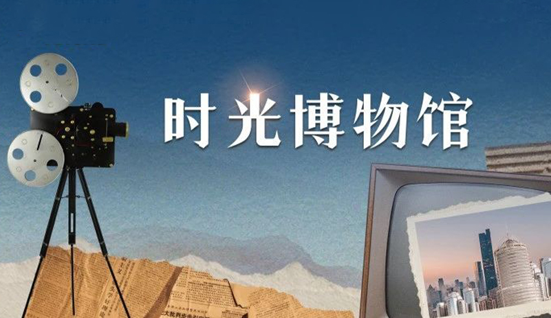 宇通客车这组朋友圈，跨越了60年……