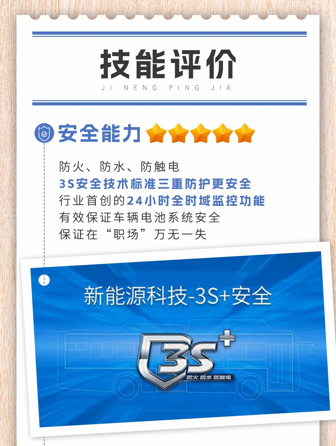 宇通上新季丨看宇通矿卡如何拿下心动offer