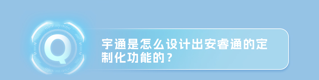 宇见大咖丨宇通重卡的智能管家究竟有多“贴心”？