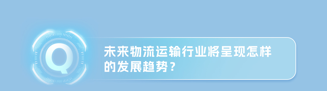 宇见大咖丨宇通重卡的智能管家究竟有多“贴心”？