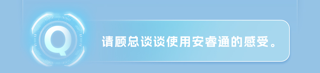 宇见大咖丨宇通重卡的智能管家究竟有多“贴心”？