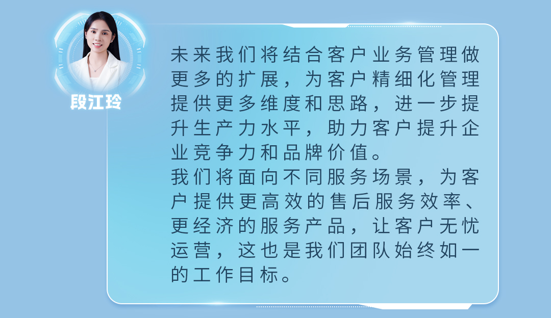 宇见大咖丨宇通重卡的智能管家究竟有多“贴心”？