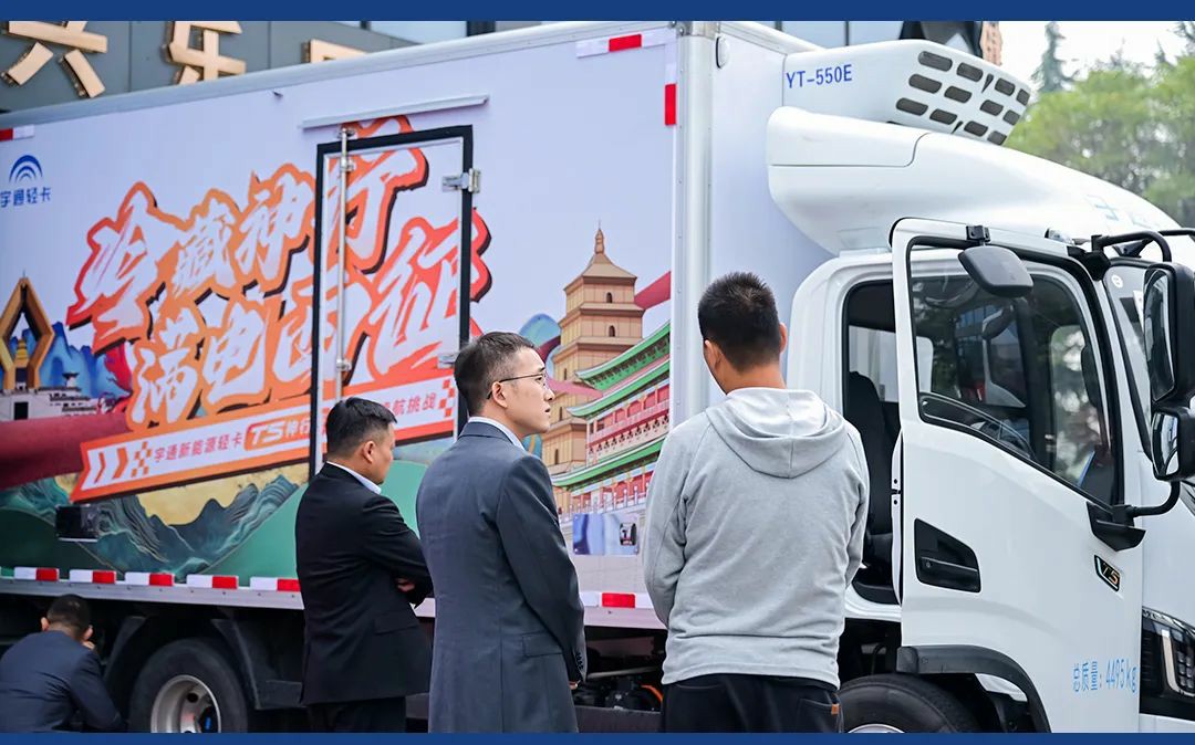全程高速打冷，满载实况配送！续航最长新能源轻卡冷藏车挑战成功