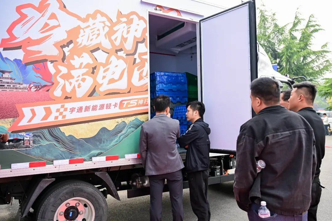 全程高速打冷，满载实况配送！续航最长新能源轻卡冷藏车挑战成功