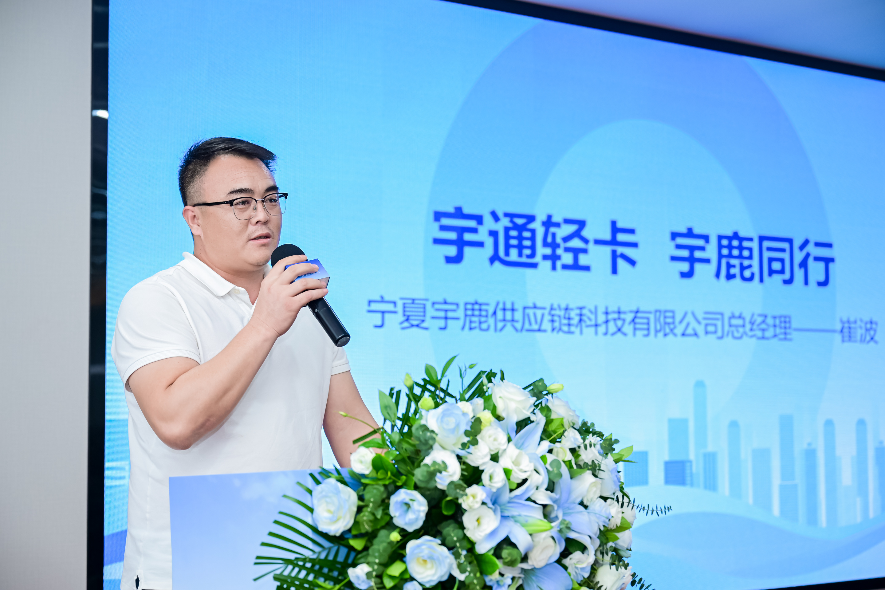冷藏神行 满电西征，满载实测行业最长续航冷藏轻卡诞生