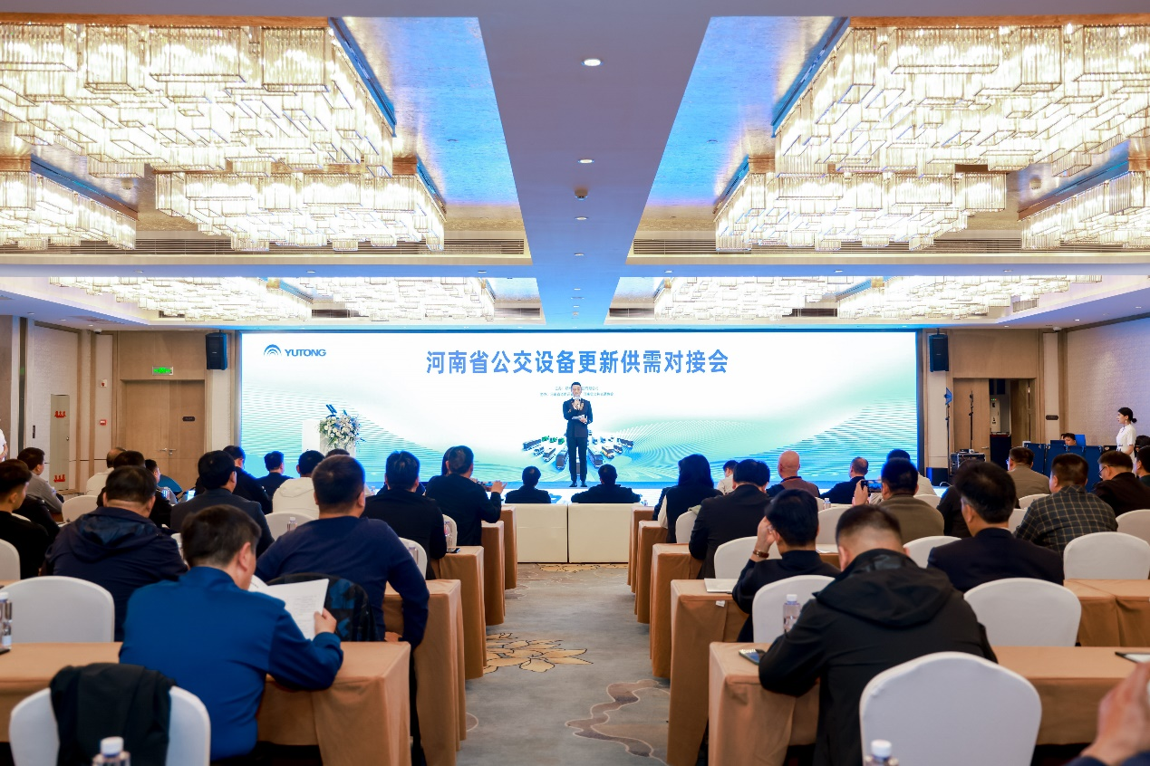 助力“双新”政策落地，宇通方案推动河南公交设备全面换新