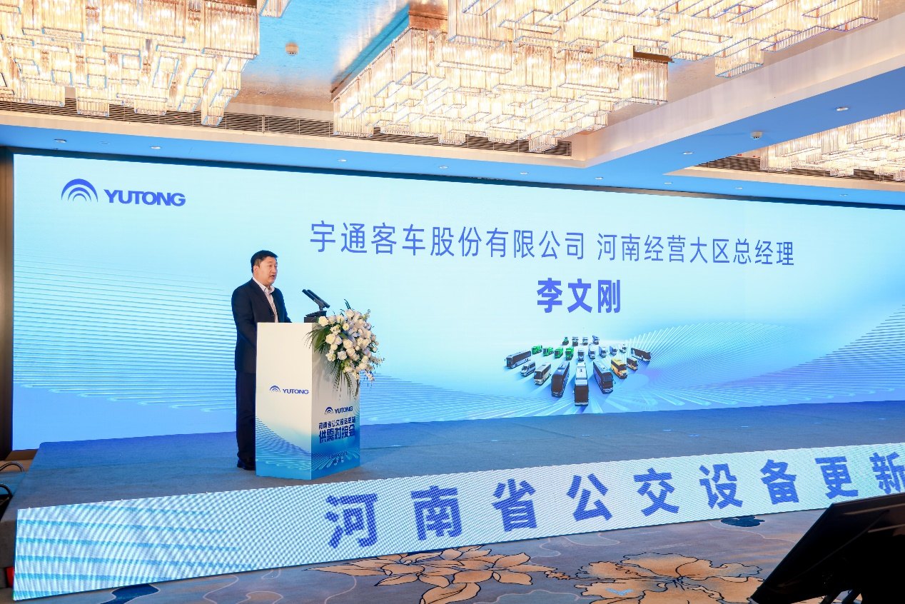 助力“双新”政策落地，宇通方案推动河南公交设备全面换新