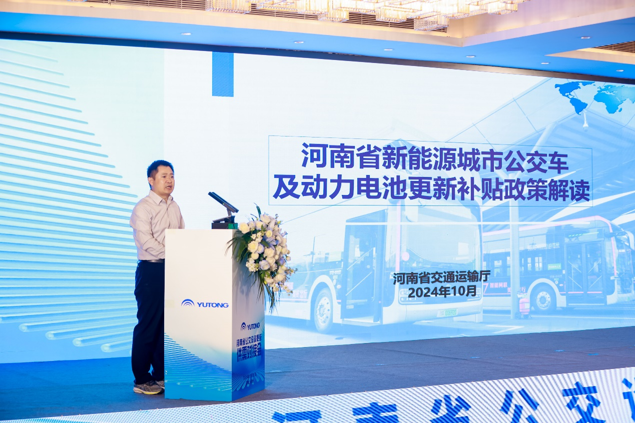 助力“双新”政策落地，宇通方案推动河南公交设备全面换新