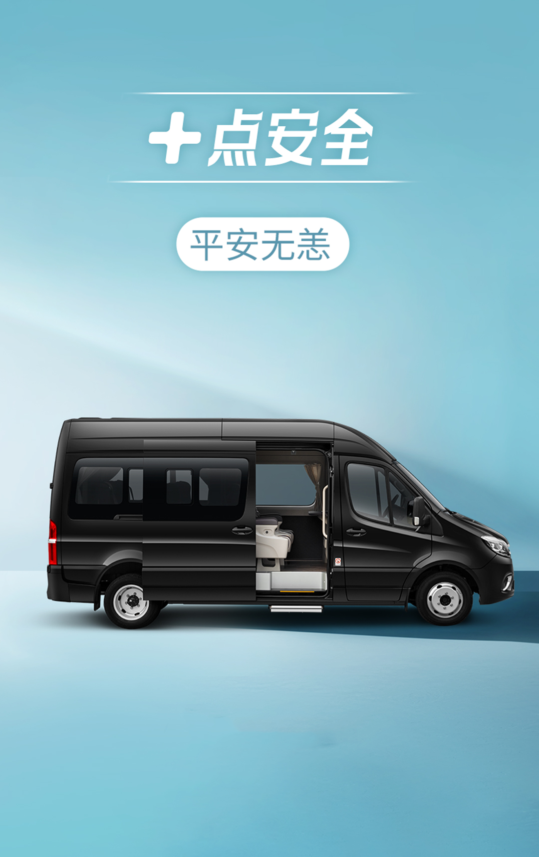 加一点，再“佳”一点