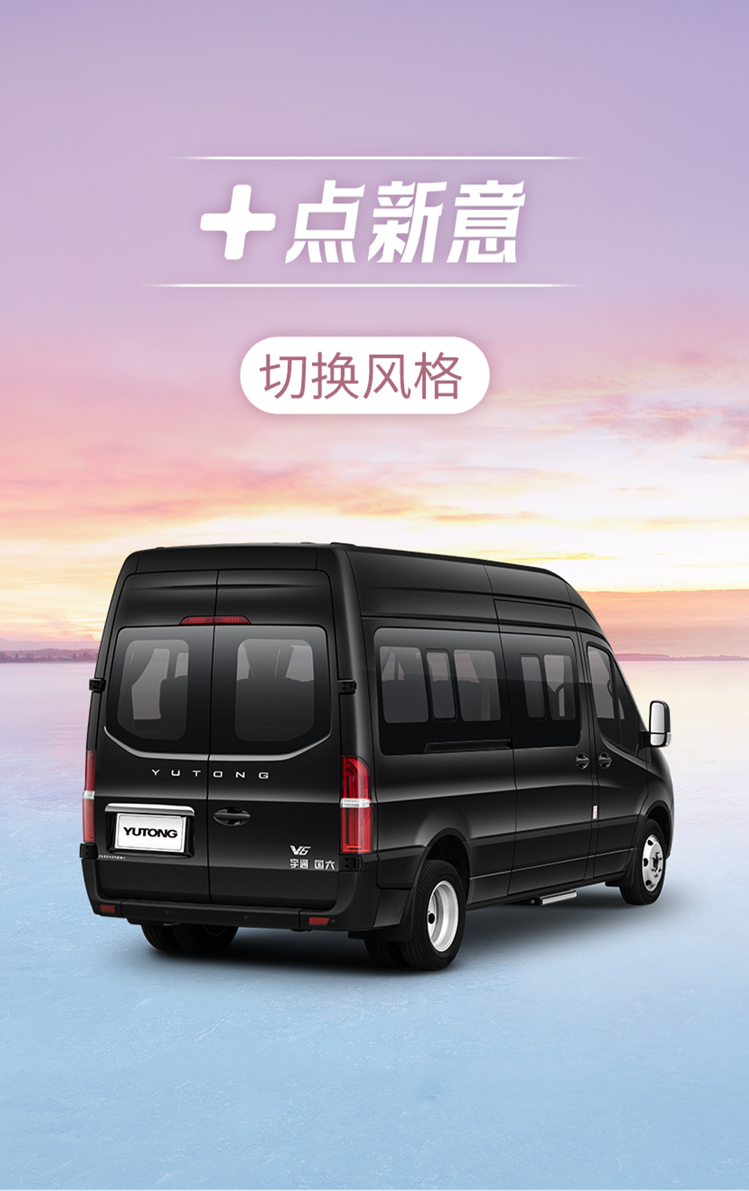 加一点，再“佳”一点