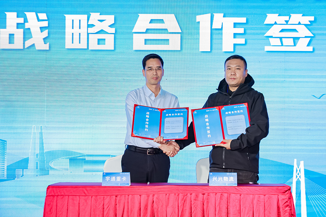 与卡友美好同行，宇通重卡百万公里俱乐部走进唐山