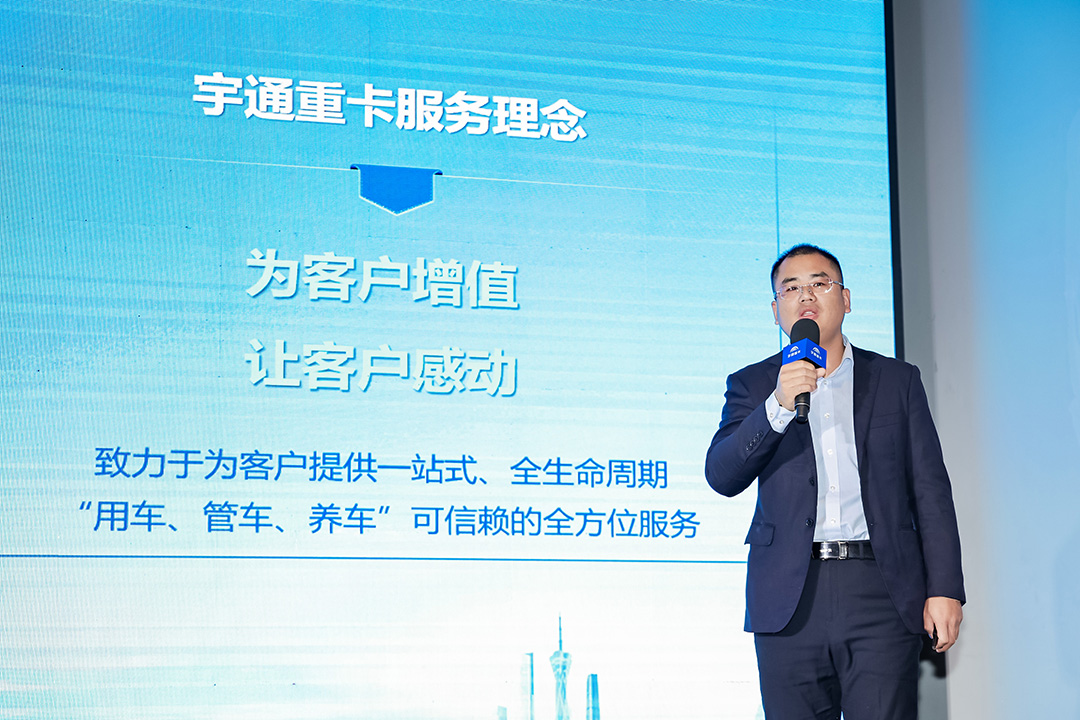 与卡友美好同行，宇通重卡百万公里俱乐部走进唐山