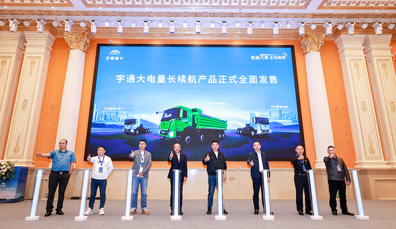 宇通重卡600度新品亮剑“江城武汉”！ 全场景巡回实测正式开启