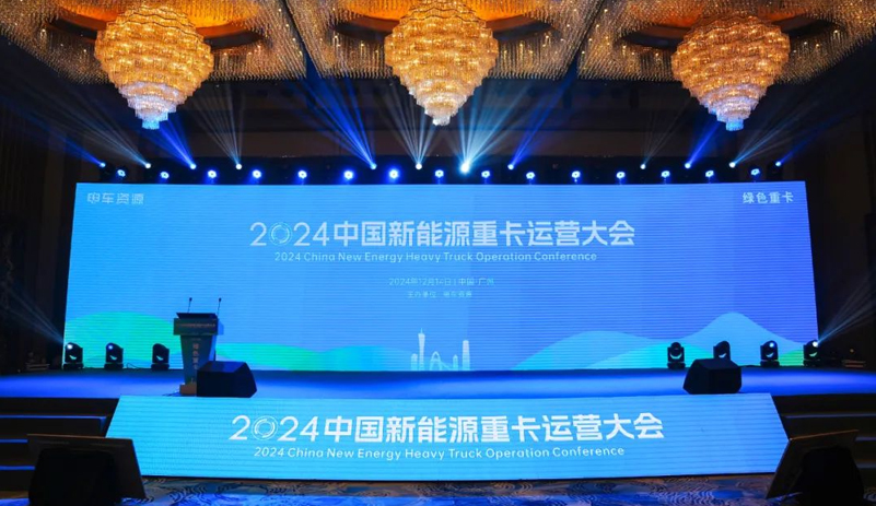 实力见证 | 宇通重卡荣获“年度品牌卓越价值奖”！